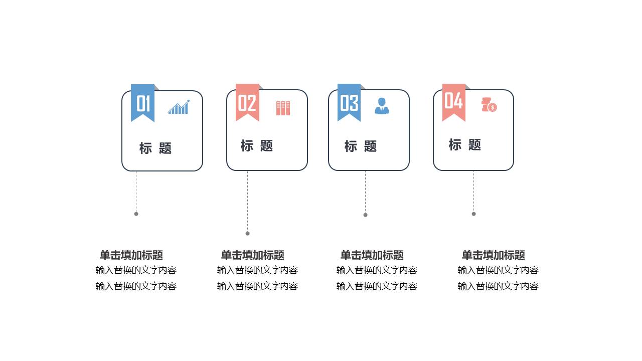 教育课件 (49).pptx